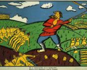 卡兹米尔 马列维奇 : What a Crash